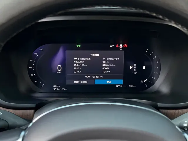 Volvo S90 — Фото автомобиля 9