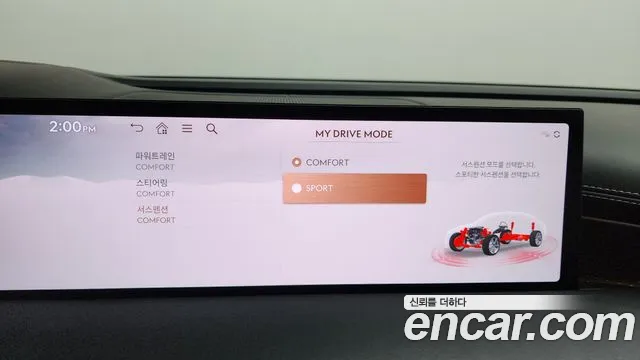 Genesis G80 Бензин 2.5 турбо AWD — Фото автомобиля 26