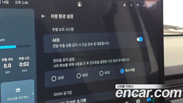 Geely SE-A2 — Фото автомобиля 18