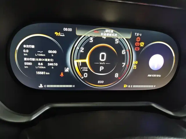 GAC Trumpchi GS4 — Фото автомобиля 7