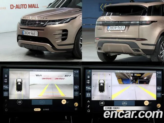 Land Rover Range Rover Evoque Range Rover Evoque 2 поколение P250 Dynamic SE — Фото автомобиля 16