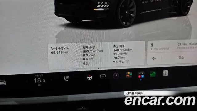 Tesla Model Y — Фото автомобиля 11