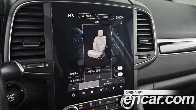 Renault Korea QM6 New — Фото автомобиля 22