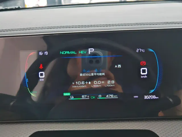 BYD Song Pro — Фото автомобиля 4