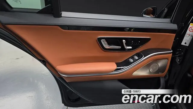 Mercedes-Benz S-Class — Фото автомобиля 7