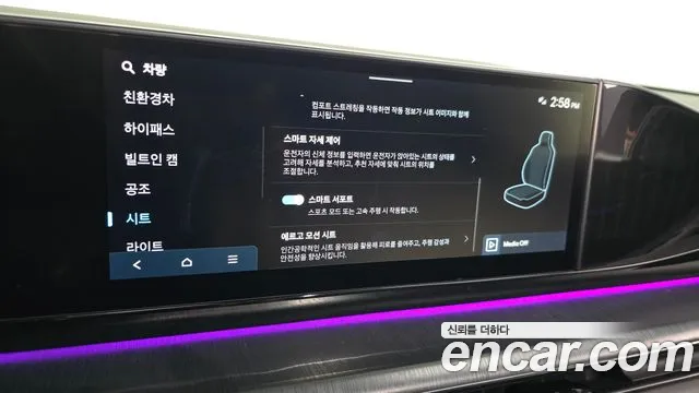 Hyundai Grandeur GN7 — Фото автомобиля 18