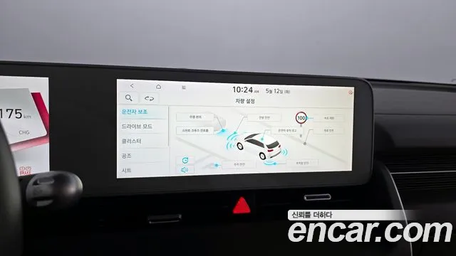 Hyundai Ioniq5 Ioniq5 — Фото автомобиля 13