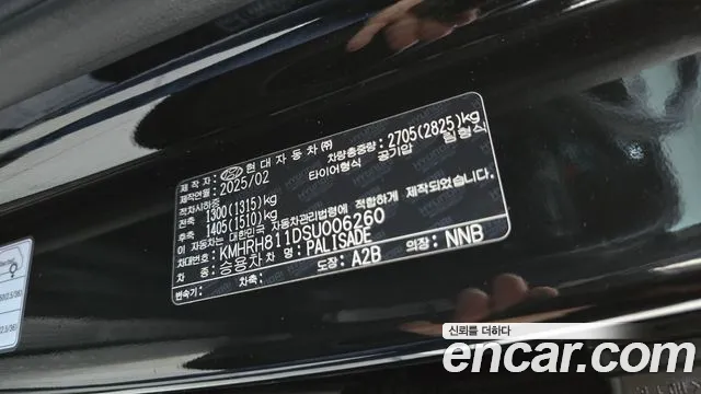 Hyundai Palisade LX3 — Фото автомобиля 30
