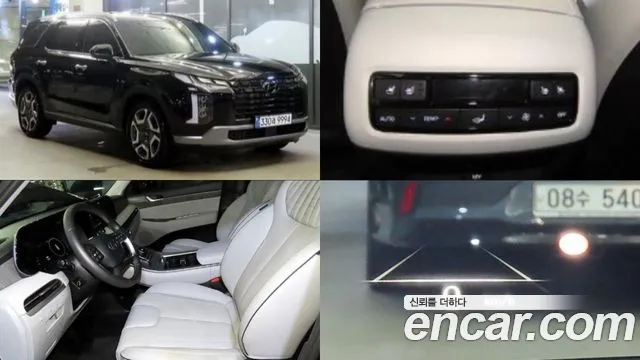 Фотография автомобиля — Hyundai Palisade The New Palisade