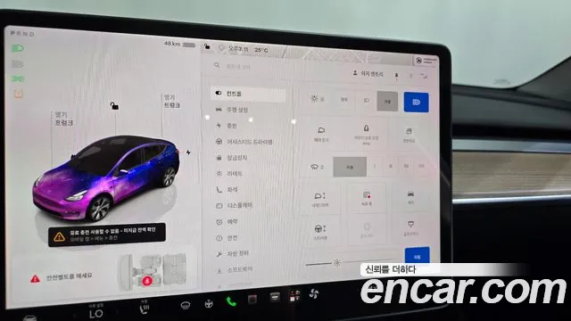 Tesla Model Y — Фото автомобиля 26