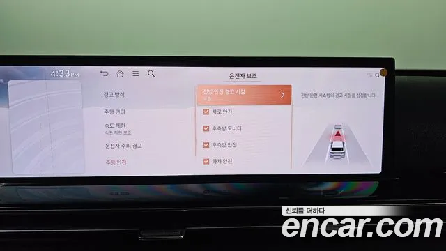 Genesis GV80 2.5T Бензин 2WD — Фото автомобиля 26