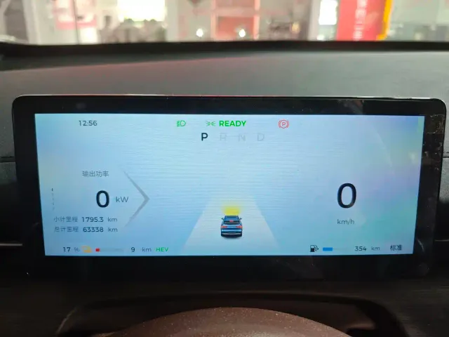 Wuling Starlight S — Фото автомобиля 10