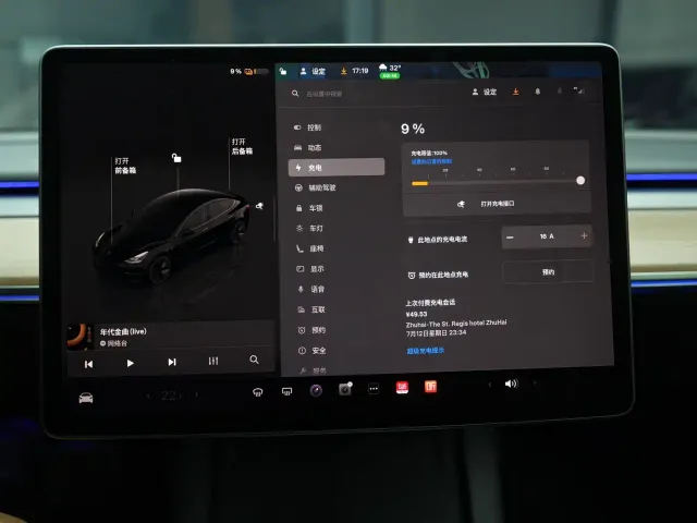 Tesla Model 3 — Фото автомобиля 17