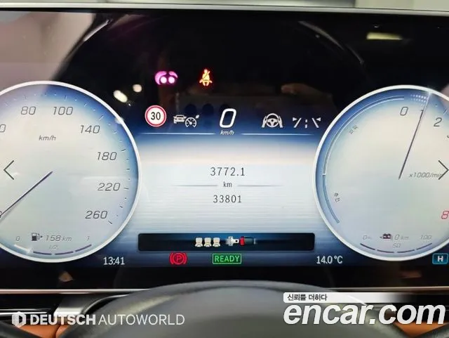 Mercedes-Benz S-Class W223 — Фото автомобиля 8