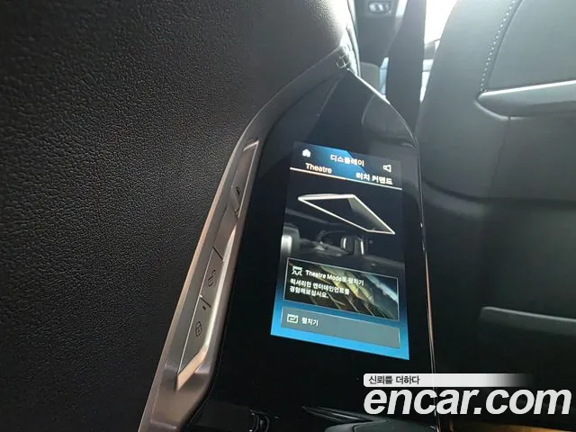 BMW 7 Series G70 — Фото автомобиля 10