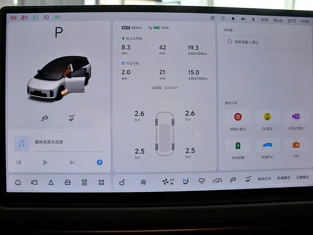 Li Auto i8 — Фото автомобиля 13