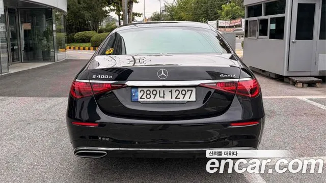 Mercedes-Benz S-Class — Фото автомобиля 4