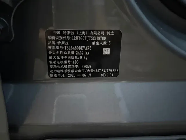 Tesla Model Y — Фото автомобиля 17