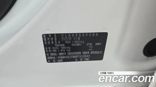 Renault-KoreaSamsung SM6 Новый SM6 — Фото автомобиля 30