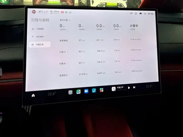 Xiaomi SU7 — Фото автомобиля 14
