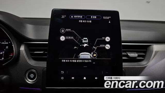 Renault Korea XM3 — Фото автомобиля 17