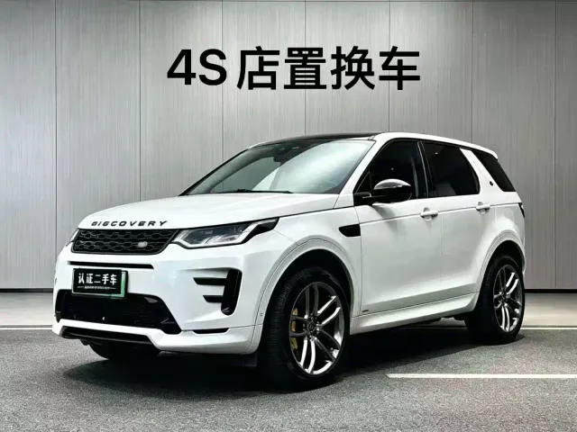 Фотография автомобиля — Land Rover Discovery Sport