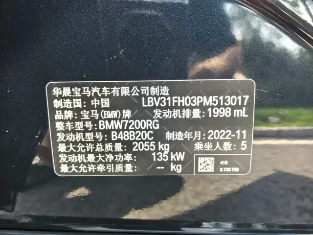 BMW 3 Series — Фото автомобиля 15
