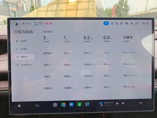 Xiaomi SU7 — Фото автомобиля 10