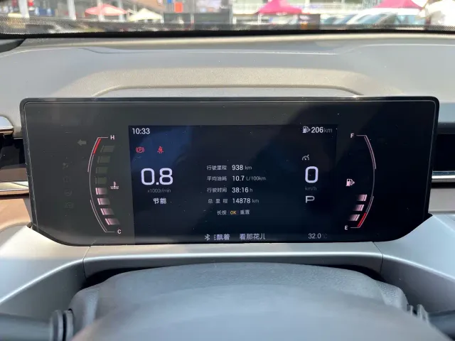 GAC Trumpchi GS4 — Фото автомобиля 15