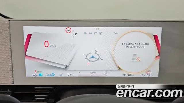 Hyundai Ioniq5 Ioniq5 Long Range AWD — Фото автомобиля 8