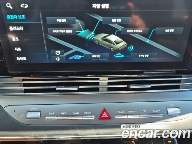 Hyundai Grandeur Grandeur (New) — Фото автомобиля 20