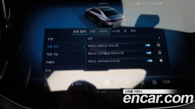 Mercedes-Benz E-Class E-класс W214 — Фото автомобиля 22