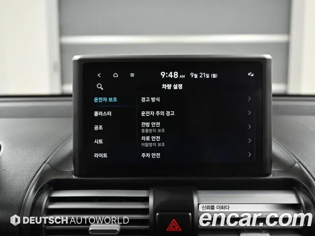 Hyundai Casper — Фото автомобиля 17