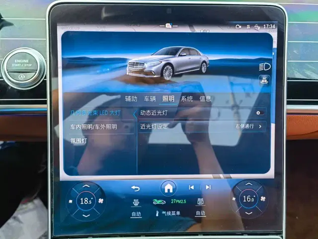 Mercedes-Benz S-Class — Фото автомобиля 22