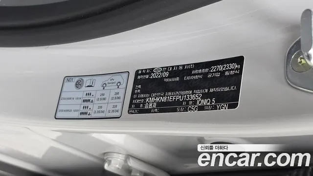 Hyundai Ioniq 5 — Фото автомобиля 28