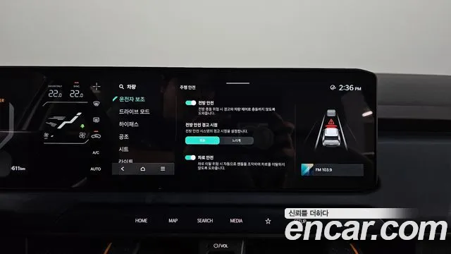 Kia EV3 — Фото автомобиля 22
