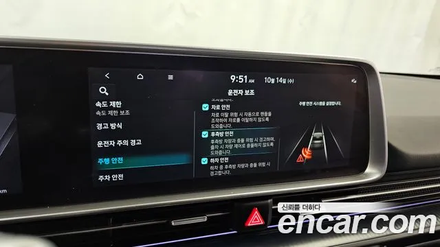 Hyundai Ioniq 6 — Фото автомобиля 22