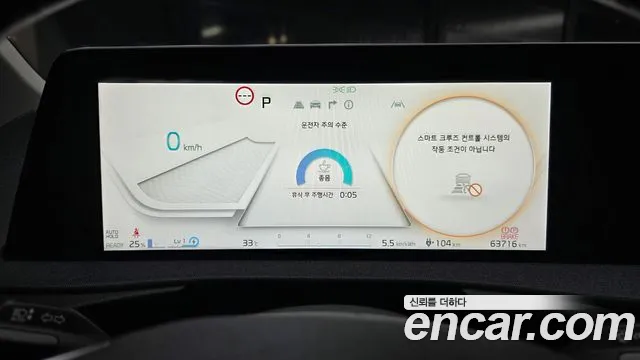 Kia EV6 Long Range — Фото автомобиля 3