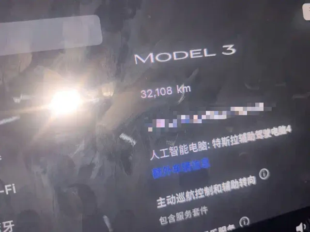 Tesla Model 3 — Фото автомобиля 8