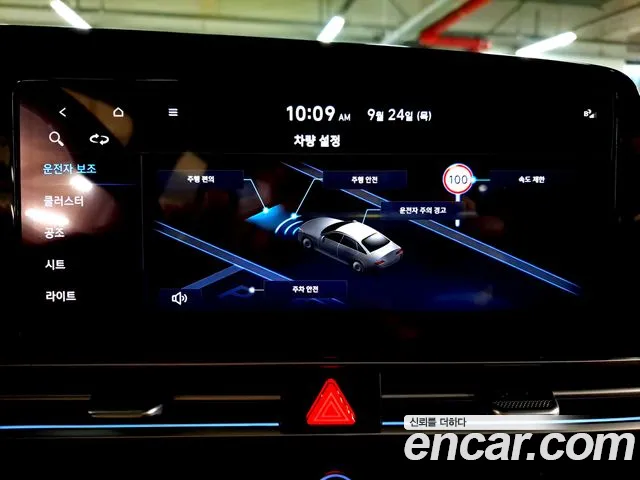 Hyundai Avante CN7 — Фото автомобиля 15
