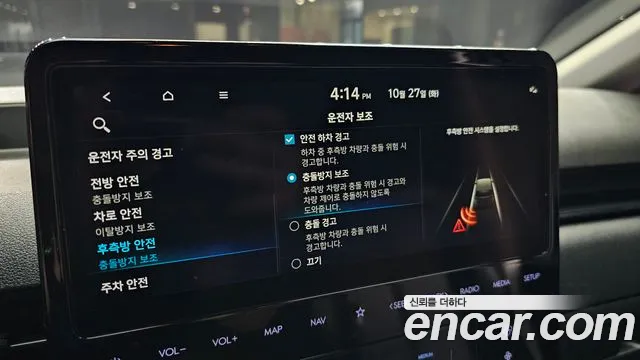 Hyundai Staria — Фото автомобиля 13