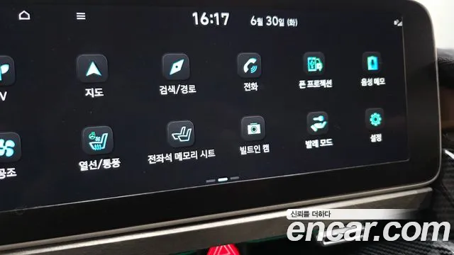 Hyundai Ioniq5 Ioniq5 — Фото автомобиля 28
