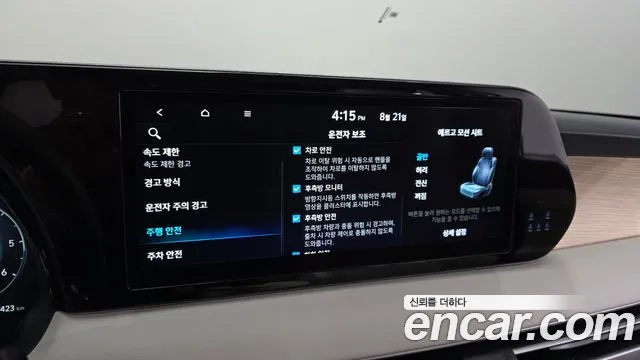 Hyundai Palisade The New Palisade Дизель 2.2 2WD — Фото автомобиля 16