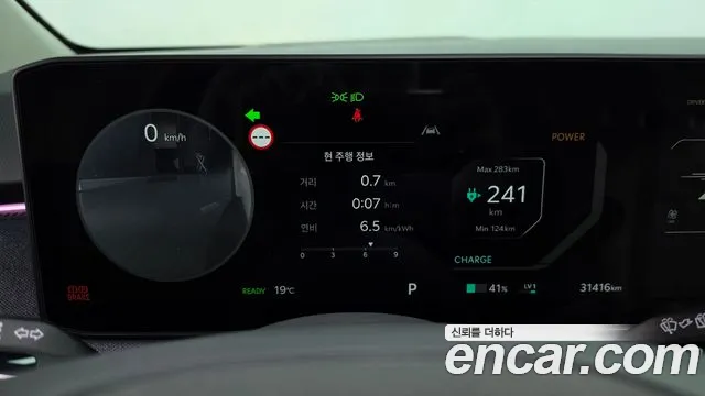 Kia EV3 — Фото автомобиля 11