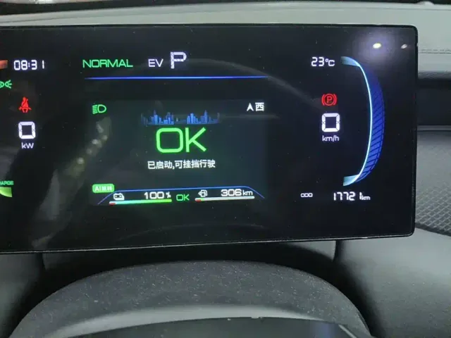 BYD Qin PLUS — Фото автомобиля 4