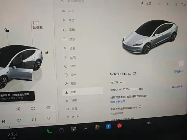 Tesla Model 3 — Фото автомобиля 11