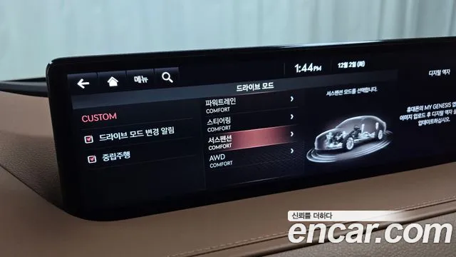 Genesis G80 Бензин 2.5 турбо AWD — Фото автомобиля 16
