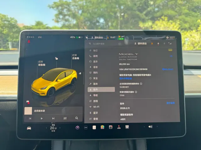 Tesla Model Y — Фото автомобиля 7
