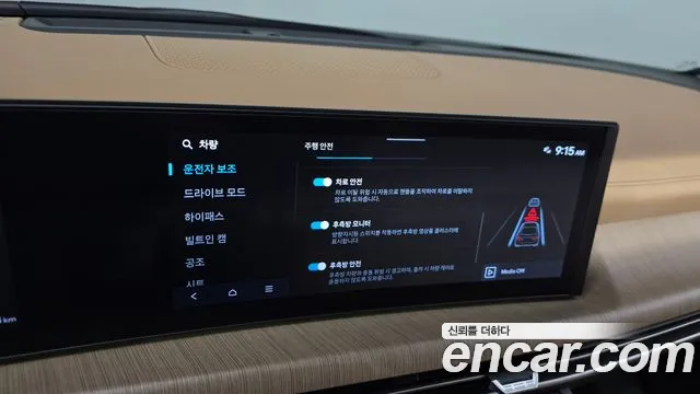 Hyundai Sonata Sonata Edge(DN8) 1.6 Turbo — Фото автомобиля 18