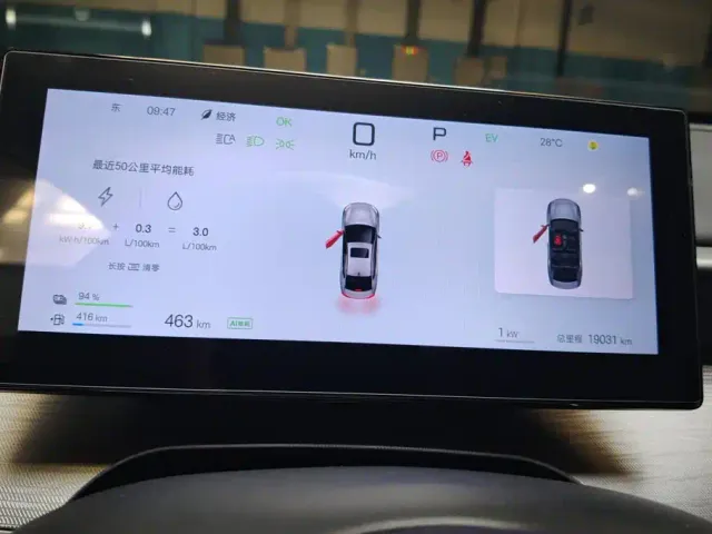 BYD Seal 05 DM-i — Фото автомобиля 14